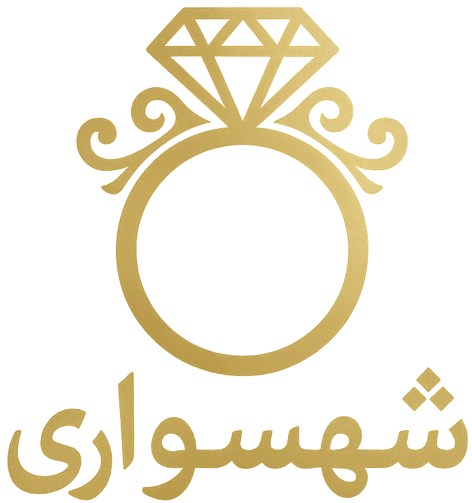 جواهرات شهسواری